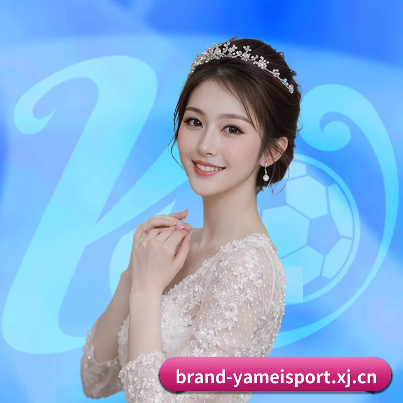 亚美体育官网 APP